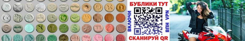 ЭКСТАЗИ 300 mg Печоры