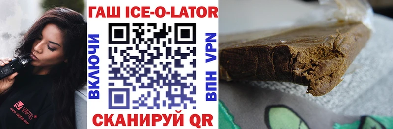 Гашиш VHQ  Купить  Печоры 