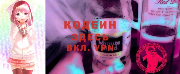 бутират Зерноград