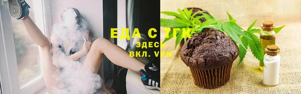 меф VHQ Заводоуковск