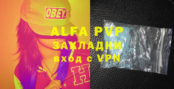 меф VHQ Заводоуковск