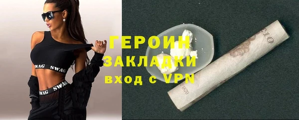 прущая мука Заволжск