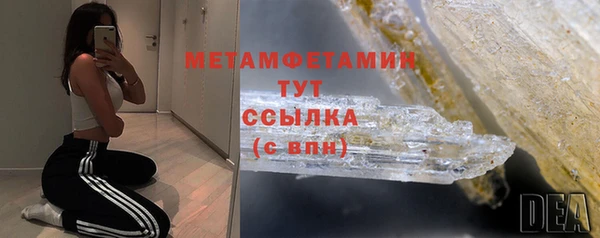 прущая мука Заволжск