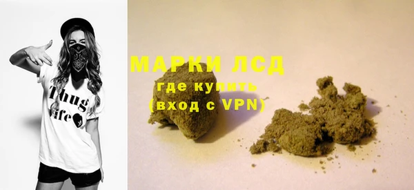 прущие крисы Зеленодольск