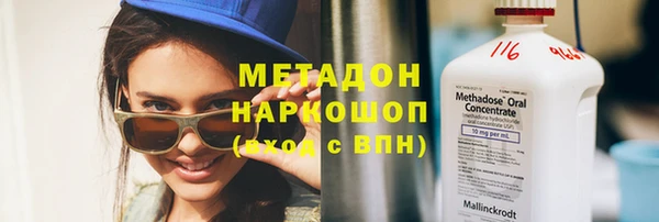 прущая мука Заволжск