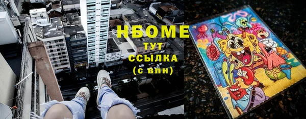 меф VHQ Заводоуковск
