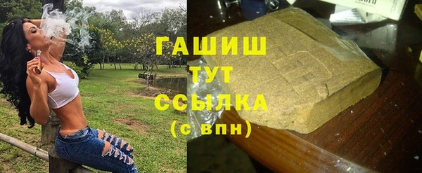 меф VHQ Заводоуковск