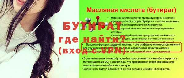 прущая мука Заволжск