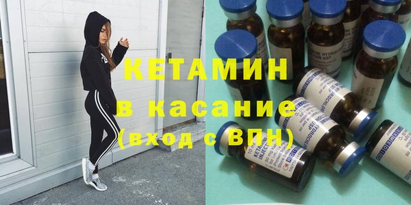 прущая мука Заволжск