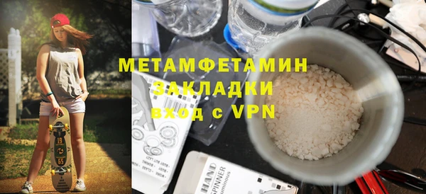ALPHA-PVP Ельня