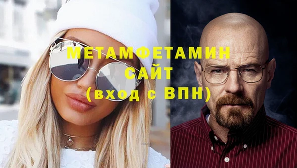 меф VHQ Заводоуковск