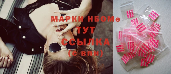 mix Заволжье