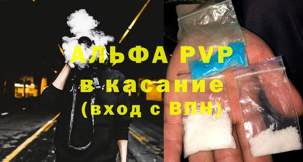 прущая мука Заволжск