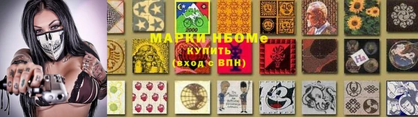 меф VHQ Заводоуковск