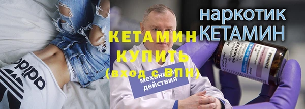 прущая мука Заволжск