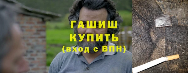 прущая мука Заволжск