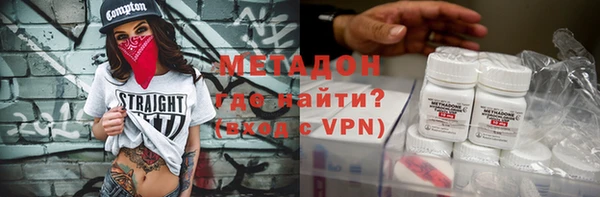 прущая мука Заволжск
