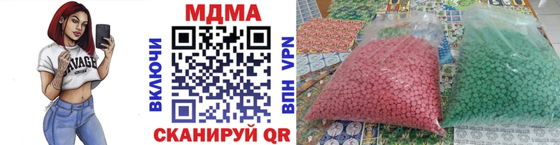 Купить где  Печоры  МДМА crystal 