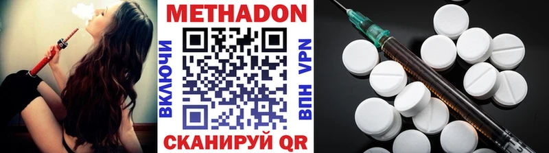 Купить  Печоры  Метадон мёд 