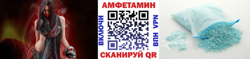Купить закладки  Печоры  Первитин пудра 