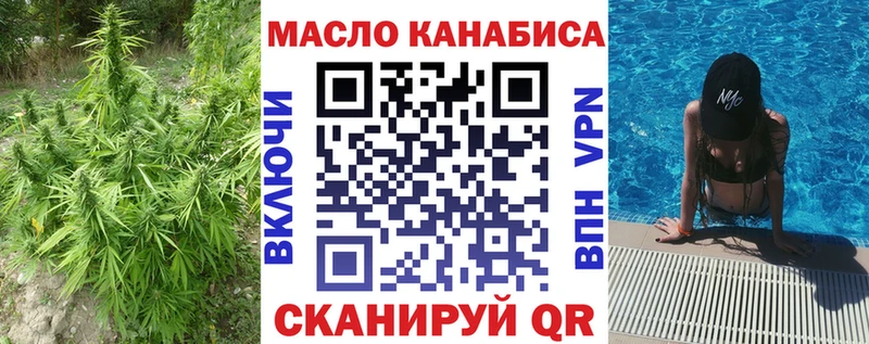 ТГК вейп с тгк  Купить где  Печоры 