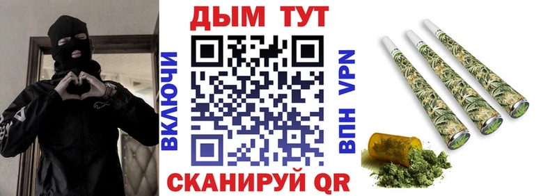 Марихуана сатива  Купить  Печоры 